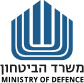 משרדהביטחון2